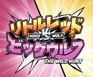 Hood Vs Wolf